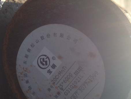 龙湾镇20CrMnTi合金结构钢