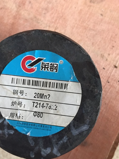 龙湾镇20Mn2合金结构钢