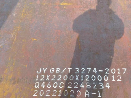 龙湾镇Q460高强钢板